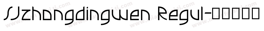 SJzhongdingwen Regul字体转换